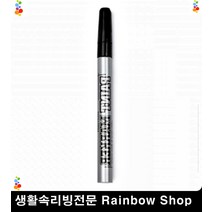 아이돌팬싸인회 안지워지는 페인트마카 마커펜 생활소품 사무용품점 문구