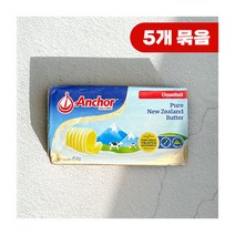 앵커 버터 454g 묶음 무염 ANCHOR 뉴질랜드 폰테라, 5개, 미포함
