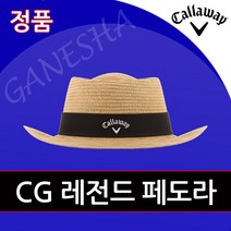 캘러웨이 남성 골프 모자 CG 레전드 페도라 버킷햇 중절모 필드 야외 골프모자, 베이지