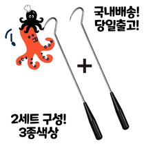 낙지꼬시개3단 관련 상품 TOP 추천 순위