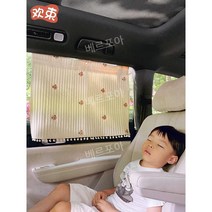 차량 햇빛가리개 커텐 선블라인드 차박커튼 암막커튼 캐릭터, 크림 곰 가방 + 안전 시트 + 새끼 곰 커튼