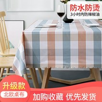 식탁보 플리마켓 깔다 테이블보 A스윙 할당함 전용 야시장 액세서리 방수 화상방지 오일 세탁 면제 퀼트 1634965785, 60*120cm