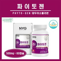 캐나다 파이토젠 대두 이소플라본 여성 호르몬 영양제 식물성 에스트로겐 콩 소이 헤스페리딘 콜라겐 붉은토끼풀 세이지잎 중장년 여성 갱년기 폐경기 뼈 건강 영양제 추천 식약처 홈쇼핑, 1병, ##푸름이네##뉴일리 파이토젠 (500mg×60캡슐)