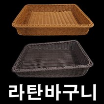 (라탄바구니) 다용도 소품 정리함 매장 백화점 진열대, 로코제이슨 경사형가로450세로300_아이보리