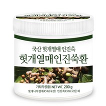 푸른들판 국산 간편한 헛개 나무 열매 인진쑥 환 지구자, 200g, 1통