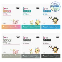 아이코코 KF-AD 비말 마스크 소형S(초소형) 소형N 소형M 소형L 화이트 블랙 100매+가그린 10ml 2포 증정 ~16시 주문까지 오늘 출고, KF-AD 소형N(4살~얼굴작은7살)