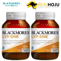 블랙모어스 립신 100정 2개