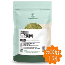 보리새싹분말 500g 국산 새싹보리 분말 가루 흡수율 높은 초미립 보리순 보리싹 파우더 국내산, 1개