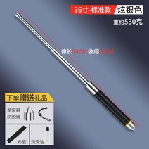 합금강 미니 호신용 삼단봉 강철봉 경봉 고탄소 호신용품 경찰 3단봉, 단일사이즈, 티타늄 실버 54cm