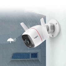 CCTV 홈캠 IP66방수 움직임감지