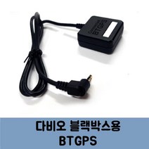 로드피아 다비오 블랙박스용 통신형 BTGPS안테나 C, BTGPS-C