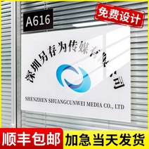 회사 간판 아크릴 광고판 전시 현관 작업실 로고 법인명판, T02-순펑 당일발송