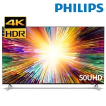 [필립스] 50PUN7625 50인치 127cm UHD TV / 베젤리스 4K 대형 게이밍모니터TV 벽걸이 가능 / HDR지원 돌비사운드, 1. 스탠드형 방문설치