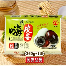 동방유통 중국 송화단 야피단 360g 1개