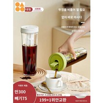 커피 침출식 콜드브루 가정용 메이커 홈카페 만들기, 콜드브루퍼1L(다크그레이)