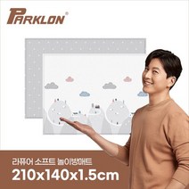 [파크론] 해피웨이 라퓨어 소프트 놀이방매트 고급대형 210x140x1.5cm, 해피웨이 210