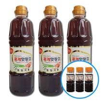 홍게맛장 만능진국 900ml + 다시마맛간장100ml 소스, 홍게만능진국900ml x 3개+100mlx3