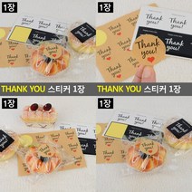 THANK YOU 스티커 1장 원형 12P 영어스티커 감사합니다스티커 결혼답례품스티커 답례스티커, 흑백사각 6P