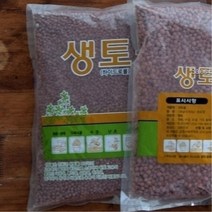 생토볼 황토볼 하이드로볼 1.8Kg 중포장 분갈이난석 버미큘라이트 포콘 다육이볼 조경용품, 중포장 1.8Kg 대립, 1개
