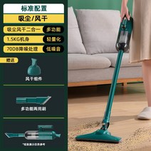 독일 OBV 무선 진공 청소기 가정용 소형 대형 흡입 핸드 헬드 음소거 강력한 세척 걸레질 기계, 무선 표준  단일 흡입