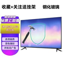 대형 초대형 중소기업 TV 55인치 4k LCD 506065 네트워크 434632인치, 50 LED 고화질 눈 보호 강화 네트워크 버전