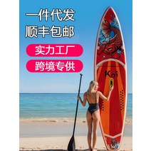 서핑패들보드 감성서핑보드 전동서핑보드 유럽과 미국의 수출 FEATH 풍선 패들 보드 전문 서핑 sup 바다 성인 서, [26] 패들 보드