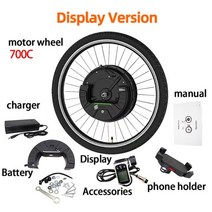 Jueshuai iMotor 3.0 전기 자전거 키트 36V 350W 브러시리스 허브 모터 24 26700C eBIKE 전면 모터 휠 Bluetooth Ebike 키트 LCD 전기, 700C 디스플레이, 중국