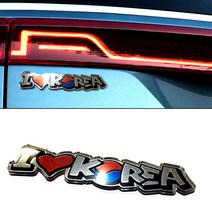 I LOVE KOREA 아크릴 펄 엠블럼, 2-펄 메탈릭 미러
