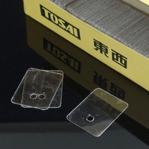 Todai-220 13x18x0.12mm 수입 천연 운모 가스켓 50 개 일본, 한개옵션0