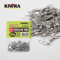 [유트론텍] 키우라 양핀도래 덕용 회전도래 양핀회전도래 덕용(K-167)