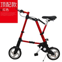접이식 자전거 폴딩 접는 출퇴근 A Bike 가벼운 초경량 산책용 로드 레저, 10인치 존향 레드 컬러 충전