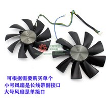 Zotac P102 P104 GTX1070TI 1080 그래픽 카드 듀얼 팬, 오리지널 10SET(2X10)