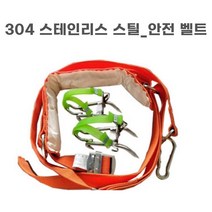 승족기 나무타기신 발톱빠른올리기공구발자말벌공구용발단추철신발신기, 옵션5