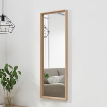 마리메종 리벤 심플 벽거울 1200, 화이트