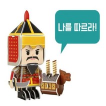 한국을 빛낸 역사위인들 이순신 과학 놀이 장난감