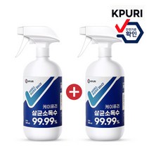 케이퓨리 방역 뿌리는 살균 소독제 소독수 치아염소산나트륨 소독 스프레이 500ml 1+1, 72.케이퓨리_500ML(1＋1)
