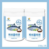 * 피쉬 콜라겐 100% 2개 가루 분말 파우더 생선 어류 비늘 껍질 어린 먹는 영양제 추천, 230g