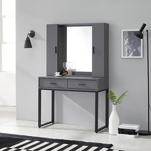 [리코디자인] 케이시 수납형 화장대 입식화장대, 그레이