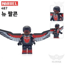 어벤져스 마블 미피 미니피규어 레고 호환블럭 장난감 아이선물 키덜트 데드풀 스파이더맨 아이언맨 완다비전, 487. 뉴 팔콘