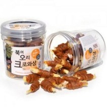 아침애 수제간식 북어 오리고기 크로와상 통간식 견간식 개간식 강아지 강아지용 완간식