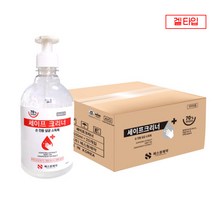 [에스원제약]세이프가드케이 손 소독제 500ml (겔/펌프형)20개(1박스)