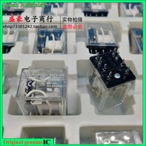 1개/세트 100% 원래 호환 릴레이: SCLB-P-DPDT-C 240VAC 5A 8 핀, 한개옵션1, 한개옵션0