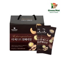 [그린너트] 더 퍼스트 임페리얼 너츠 25g x 25봉 x 1세트