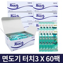 도루코 3중날 일회용 면도기 터치3 X 10팩