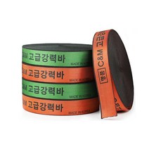 1톤 1.5톤 2톤 화물트럭 짐적재 고정 짱짱한 강력한 고탄력바 18M