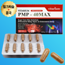 비타리움 PMP LDL 콜레스테롤 낮추는 영양제 모나콜린K 약 1개월분