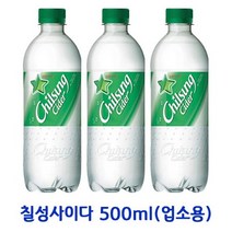 롯데 칠성사이다500ml x 20개(업소용) 탄산음료 음료도매, 상세페이지 참조