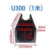 하수구 pe 배수로 hdpe 배수관 빗물 받이 하수관 공사 시공 U자 플라스틱 주방 수로관, U300x250x250(싱글싱크)