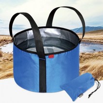 BUyuS글램핑 설거지통 낚시물통 캠핑 나홀로여행 캠핑물통 접이식 물통굿딜 브이숍, 단일옵션
