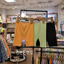 밀리밤 @@ 대박 50%할인 3900 말다한 스판끼 완전 좋은 여름 5부 레깅스 MLTS21551